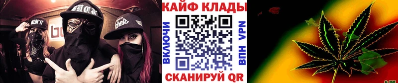 Купить ГАШИШ Каннабис КОКАИН Меф Краснокамск