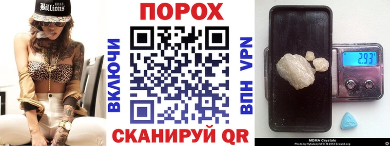 Amphetamine Розовый  Купить где  Краснокамск 