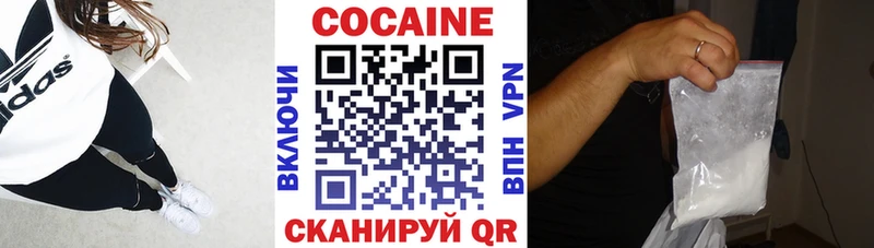 Купить где  Краснокамск  КОКАИН Колумбийский 