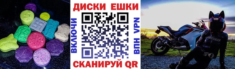 ЭКСТАЗИ TESLA  Купить где  Краснокамск 