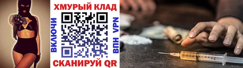 Купить закладки  Краснокамск  ГЕРОИН белый 