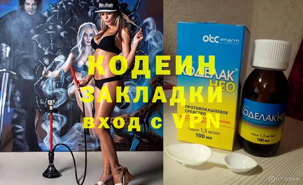 меф VHQ Заволжск