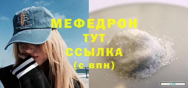 бутират Елабуга