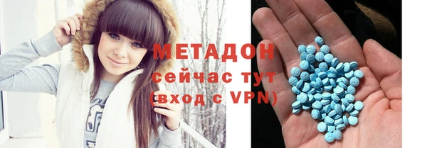 меф VHQ Заволжск