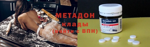 молекула духа Ельня