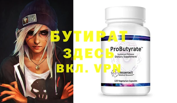 ешки Елизово