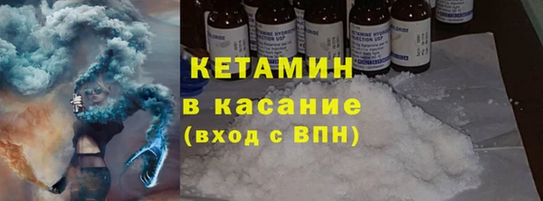 бошки Россошь