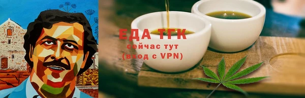 герыч Заволжье