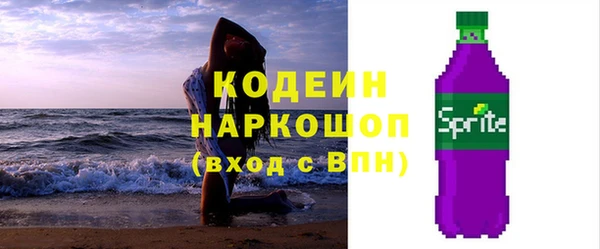 Альфа ПВП Заводоуковск