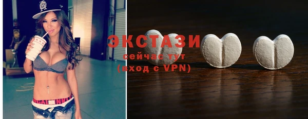 бутират Елабуга