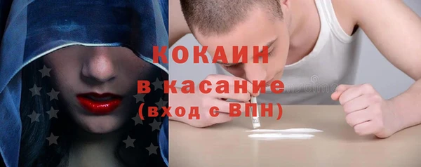 бутират Елабуга