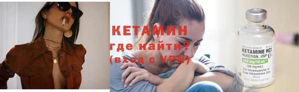 меф VHQ Заволжск