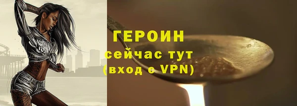 тгк Зеленокумск