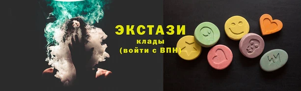 молекула духа Ельня