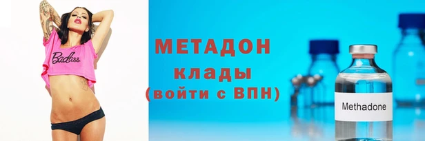 шишки Зеленодольск