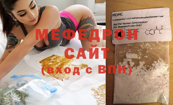 герыч Заволжье