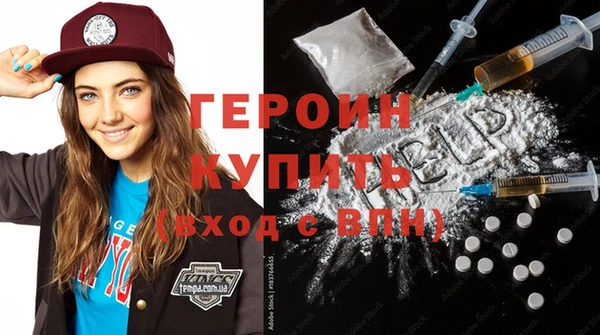 бутират Елабуга
