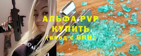 меф VHQ Заволжск