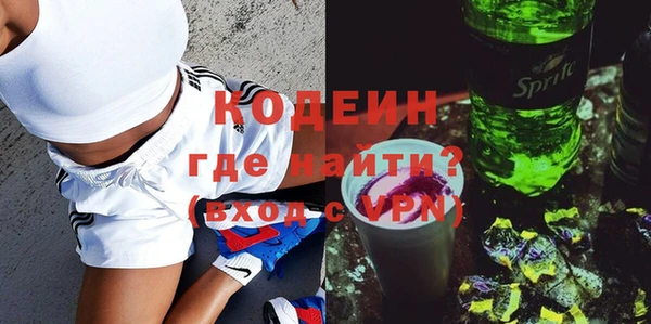 бутират Елабуга