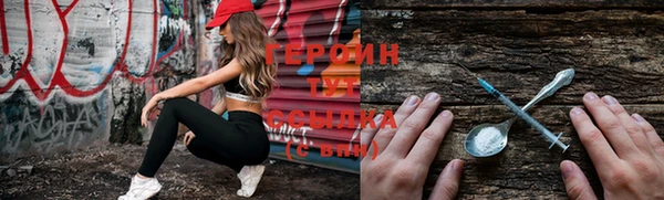 герыч Заволжье