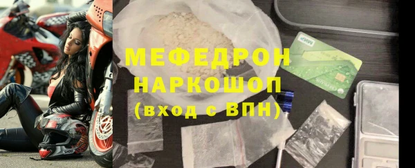 герыч Заволжье