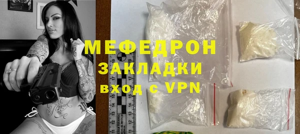 ешки Елизово