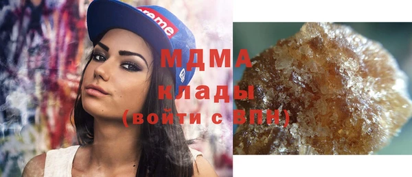 молекула духа Ельня