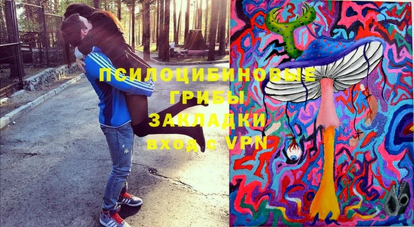 герыч Заволжье