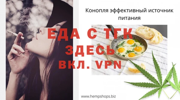 бутират Елабуга