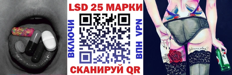 Купить  Краснокамск  Лсд 25 экстази ecstasy 
