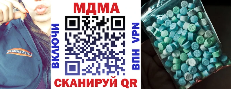 МДМА Molly Купить Краснокамск