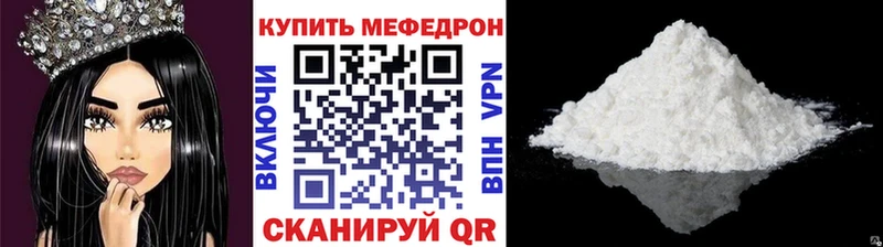 МЯУ-МЯУ VHQ  Краснокамск 
