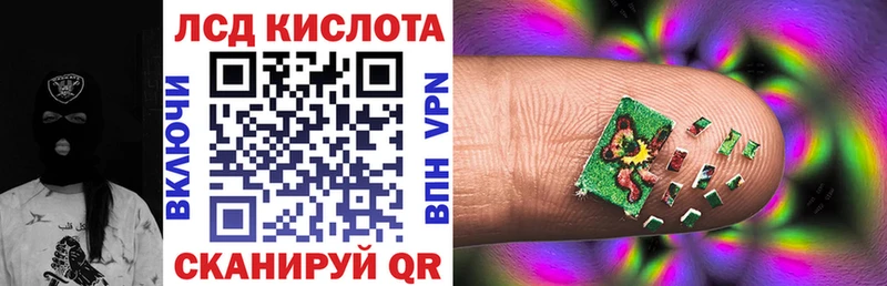 Марки 25I-NBOMe 1,8мг  Купить  Краснокамск 