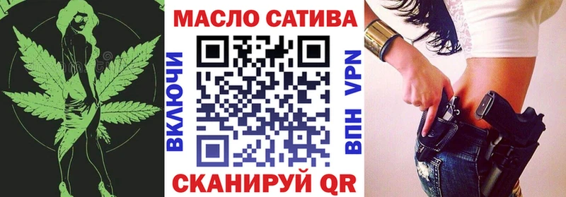 ТГК Wax  Купить где  Краснокамск 