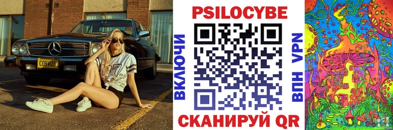 Купить  Краснокамск  Псилоцибиновые грибы мухоморы 